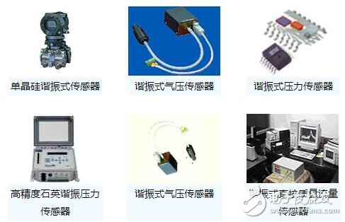 諧振式傳感器解析，諧振式傳感器工作原理、類型、優(yōu)缺點(diǎn)和設(shè)計(jì)及其應(yīng)用